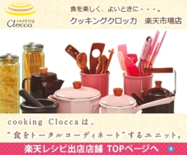 フレッシュヤングコーンとひげ根のかき揚げ レシピ 作り方 By 楽天出店店舗 クッキングクロッカ楽天市場店 楽天レシピ フレッシュヤングコーンとひげ根のかき揚げ レシピ 作り方 By 楽天出店店舗 クッキングクロッカ楽天市場店 楽天レシピ